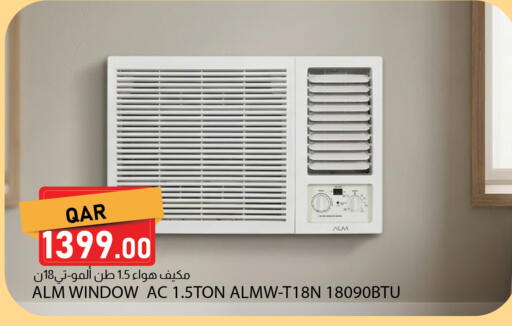 available at Dana Market in Qatar - Al Wakra