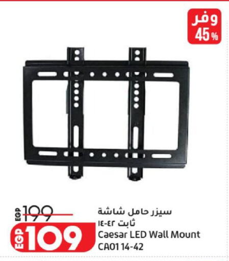 available at Lulu Hypermarket  in Egypt - Cairo