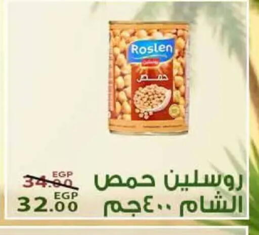 available at Sarai Market  in Egypt - Cairo