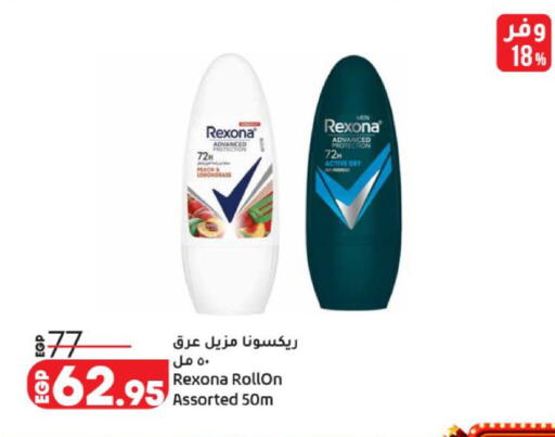 available at لولو هايبرماركت in Egypt - القاهرة