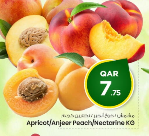 available at Mark & Save  in Qatar - Al Shamal