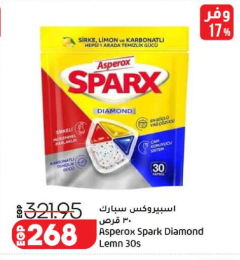 available at لولو هايبرماركت in Egypt - القاهرة