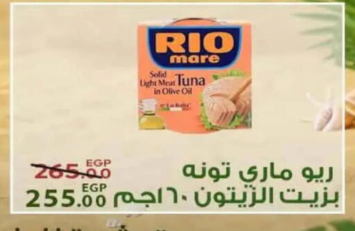 available at Sarai Market  in Egypt - Cairo