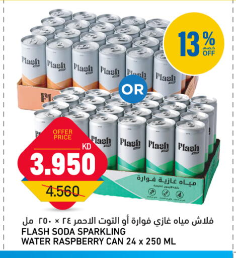 Raspberry available at Gulfmart in Kuwait - Ahmadi Governorate