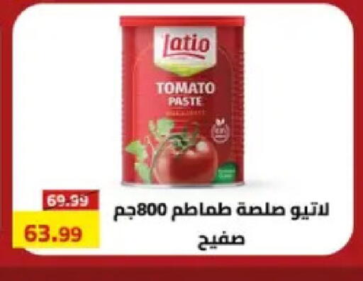 Tomato available at Grandy Hypermarket in Egypt - Cairo