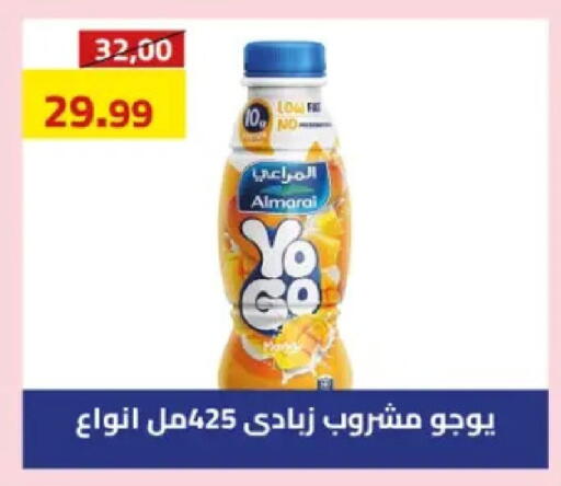 available at جراندي هايبر ماركت in Egypt - القاهرة