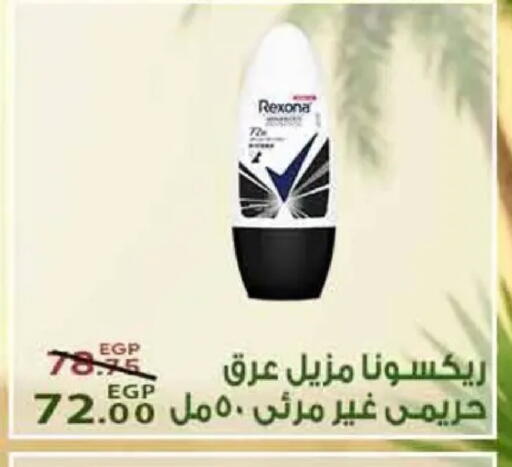 available at Sarai Market  in Egypt - Cairo