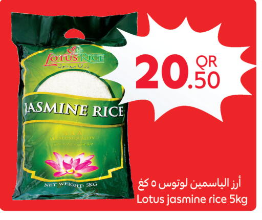 available at Carrefour in Qatar - Al Khor
