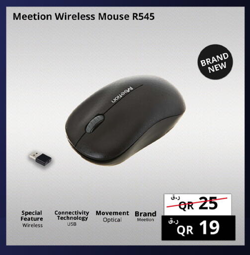available at Prestige Computers in Qatar - Al-Shahaniya