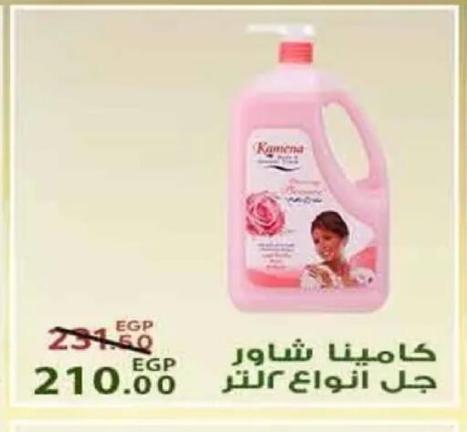 available at Sarai Market  in Egypt - Cairo