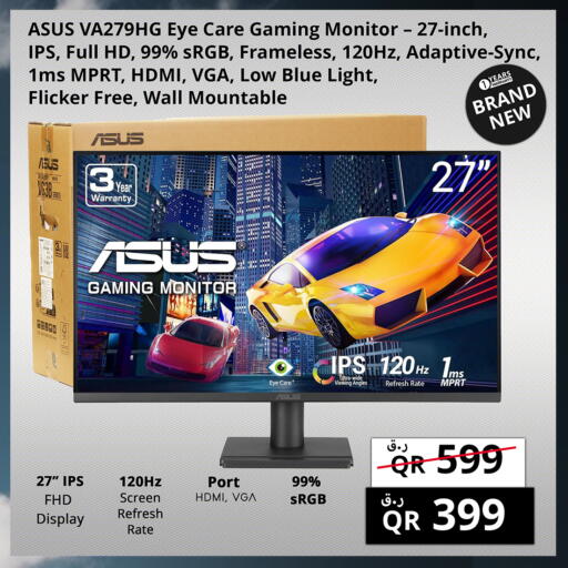 available at Prestige Computers in Qatar - Al-Shahaniya