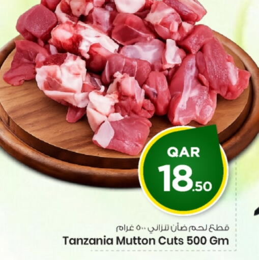 available at Mark & Save  in Qatar - Al Shamal