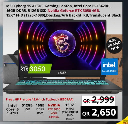 available at Prestige Computers in Qatar - Al-Shahaniya