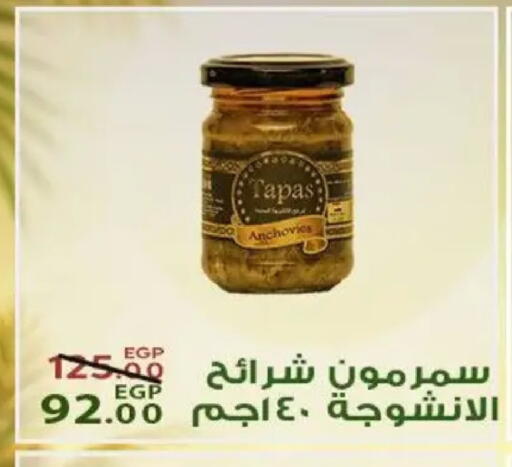 available at سراى ماركت in Egypt - القاهرة