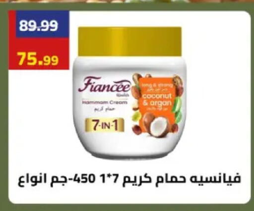 Coconut available at جراندي هايبر ماركت in Egypt - القاهرة