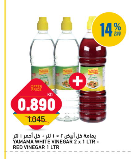 available at Gulfmart in Kuwait - Ahmadi Governorate