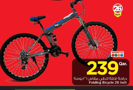 available at Mark & Save  in Qatar - Al Shamal