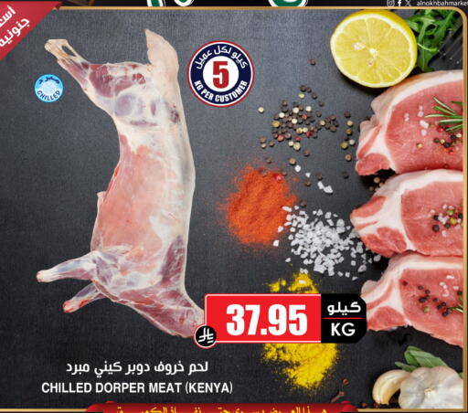 available at أسواق النخبة in مملكة العربية السعودية, السعودية, سعودية - خميس مشيط