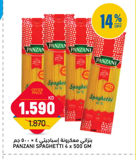 available at Gulfmart in Kuwait - Ahmadi Governorate