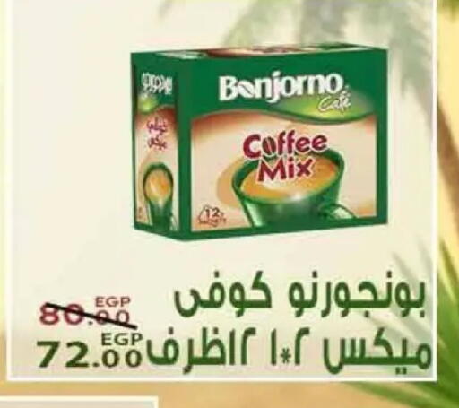 available at Sarai Market  in Egypt - Cairo