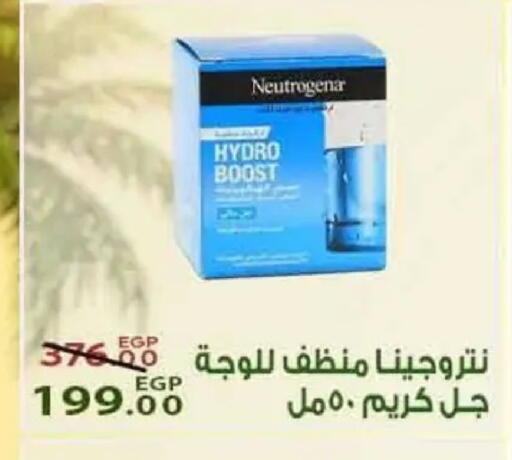 available at سراى ماركت in Egypt - القاهرة
