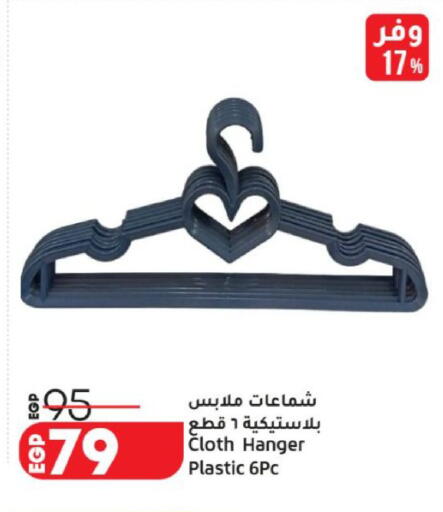 available at Lulu Hypermarket  in Egypt - Cairo