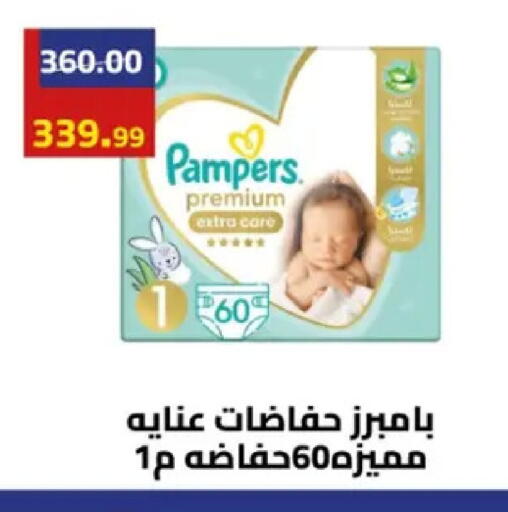 available at جراندي هايبر ماركت in Egypt - القاهرة