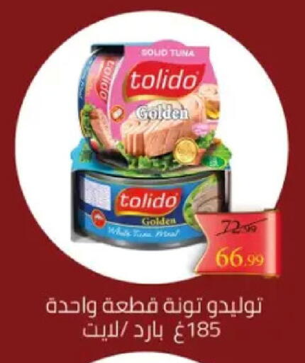 available at Grandy Hypermarket in Egypt - Cairo