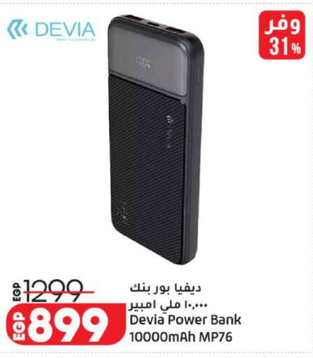 available at Lulu Hypermarket  in Egypt - Cairo