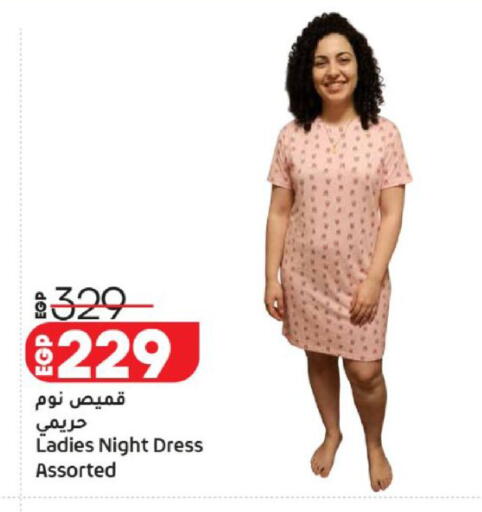 available at لولو هايبرماركت in Egypt - القاهرة