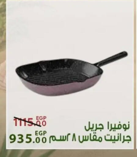 available at Sarai Market  in Egypt - Cairo