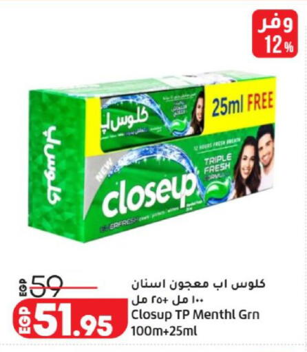 available at لولو هايبرماركت in Egypt - القاهرة