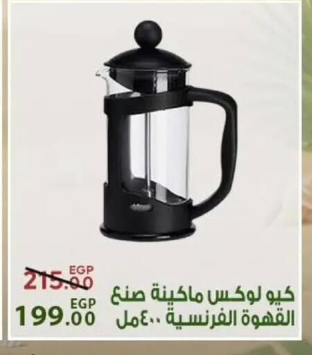 available at Sarai Market  in Egypt - Cairo