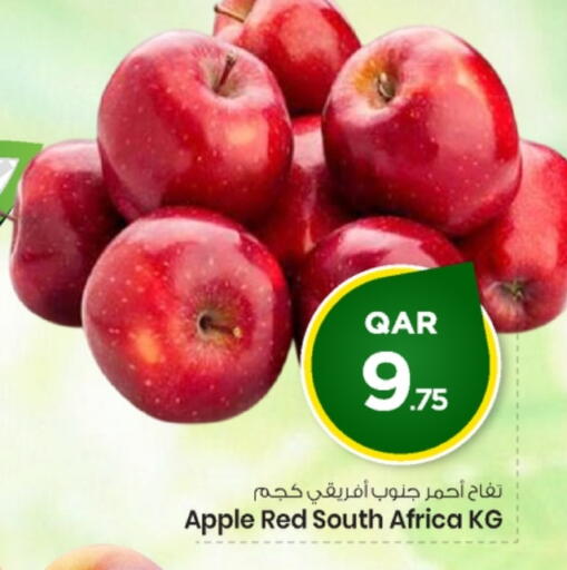 available at Mark & Save  in Qatar - Al Shamal