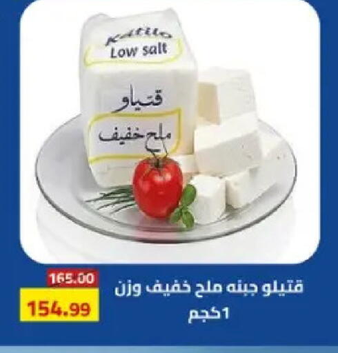 available at Grandy Hypermarket in Egypt - Cairo