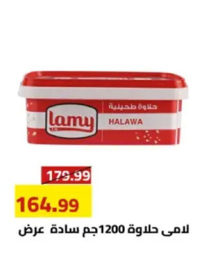 available at Grandy Hypermarket in Egypt - Cairo