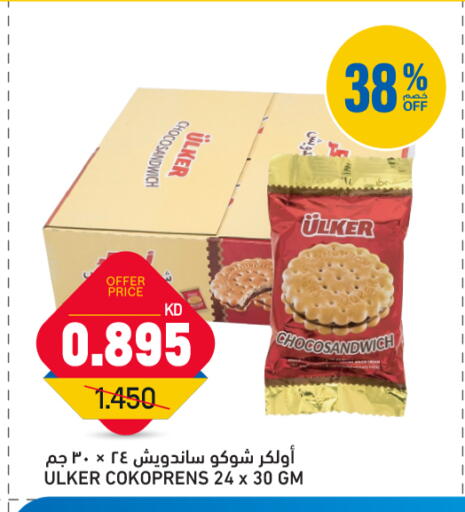 available at Gulfmart in Kuwait - Ahmadi Governorate