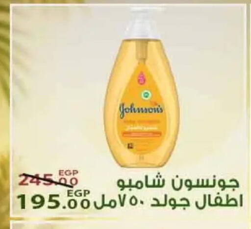 available at Sarai Market  in Egypt - Cairo
