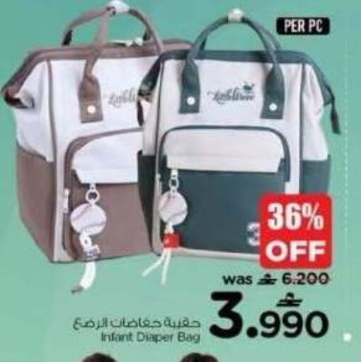 available at نستو هايبر ماركت in عُمان - مسقط‎