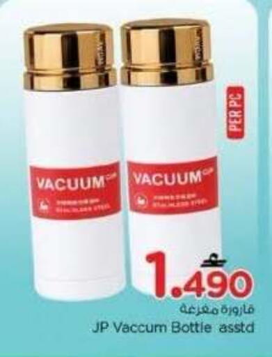 available at Nesto Hyper Market   in Oman - Muscat