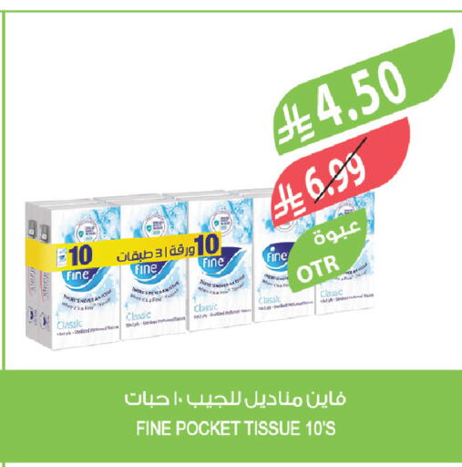 available at Farm  in KSA, Saudi Arabia, Saudi - Khafji
