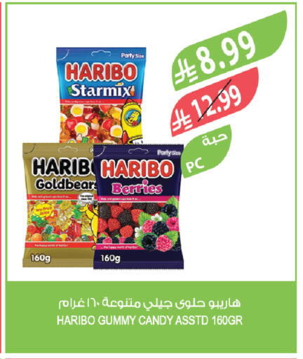available at Farm  in KSA, Saudi Arabia, Saudi - Saihat