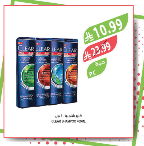 available at المزرعة in مملكة العربية السعودية, السعودية, سعودية - سيهات