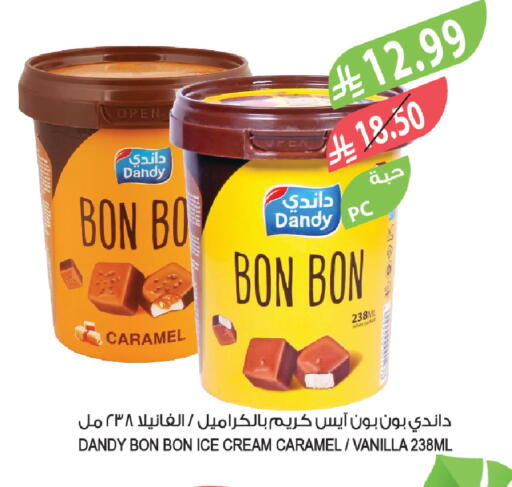 Vanilla available at Farm  in KSA, Saudi Arabia, Saudi - Saihat