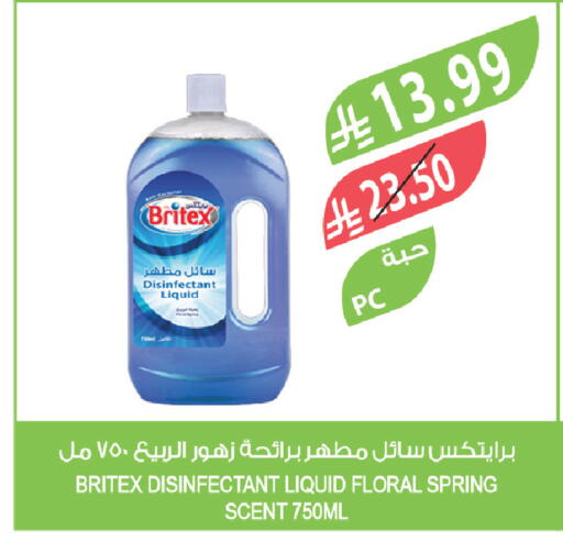 available at Farm  in KSA, Saudi Arabia, Saudi - Saihat