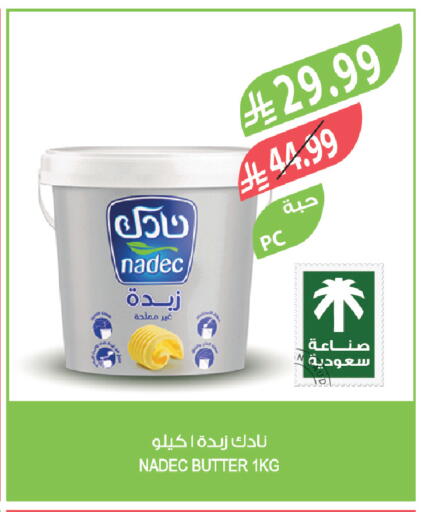 available at Farm  in KSA, Saudi Arabia, Saudi - Sakaka