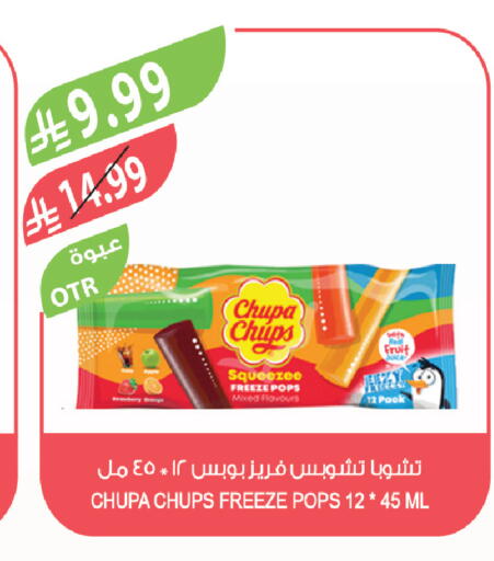 available at Farm  in KSA, Saudi Arabia, Saudi - Khafji