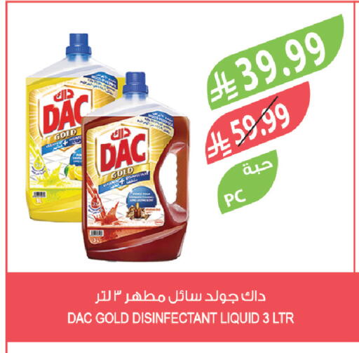 available at Farm  in KSA, Saudi Arabia, Saudi - Saihat