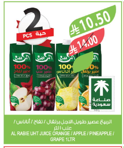 Orange Apple Pineapple available at Farm  in KSA, Saudi Arabia, Saudi - Khafji