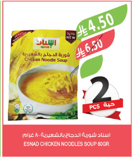available at Farm  in KSA, Saudi Arabia, Saudi - Qatif